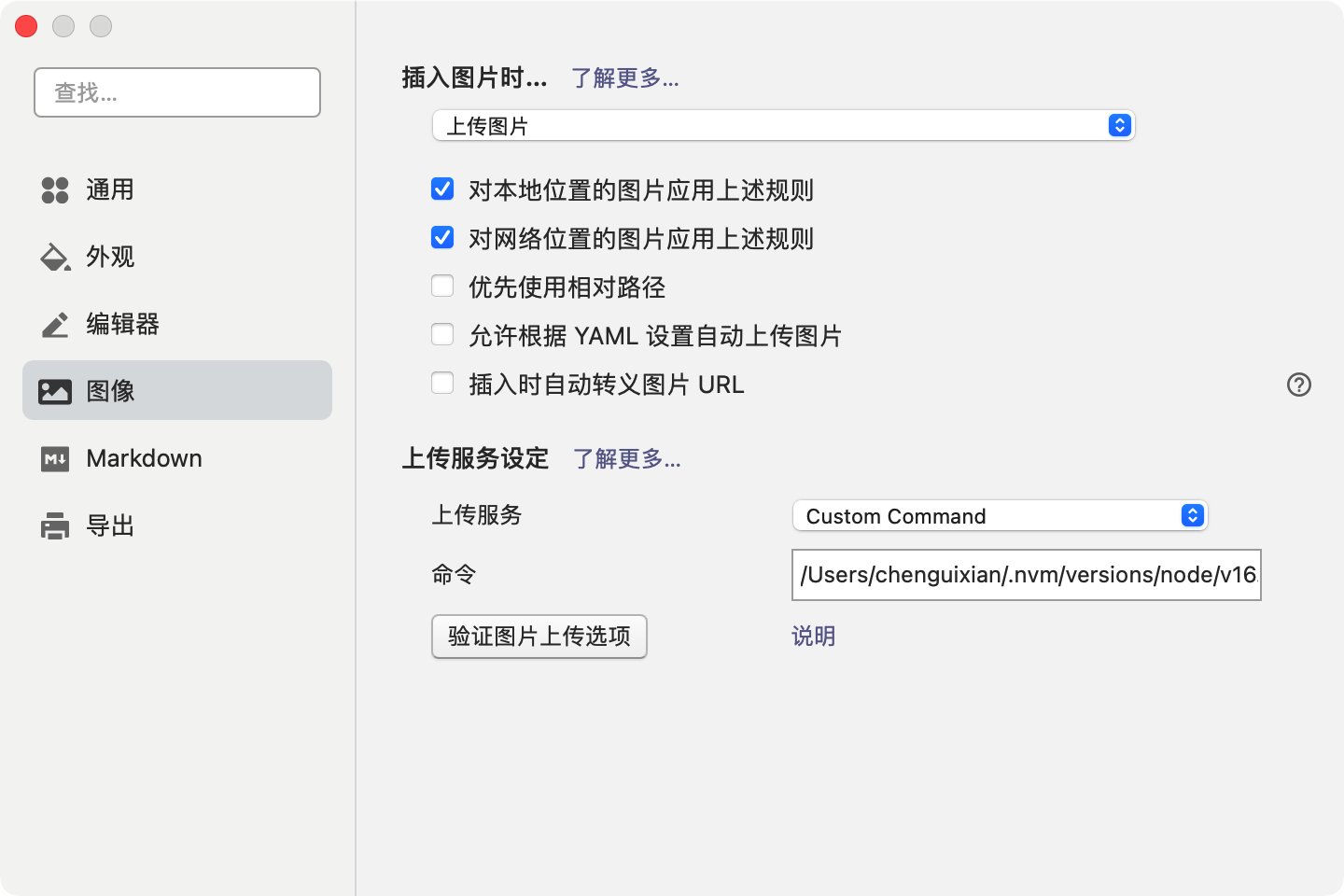 image-20210827094517465